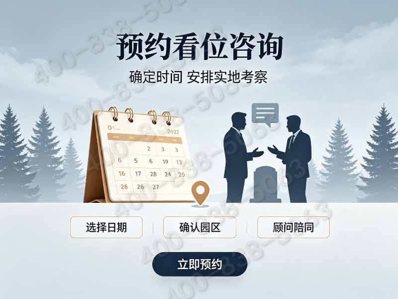 灵山宝塔陵园基础墓性价比之选：价格仅为高端区一半，环境不打折
